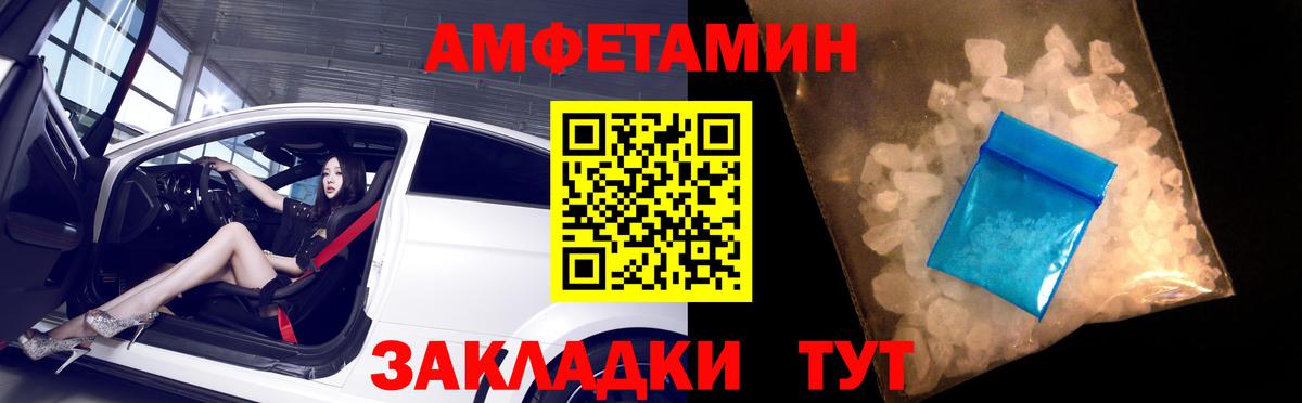 Лянтор  АМФЕТАМИН 98%  Вход с VPN 