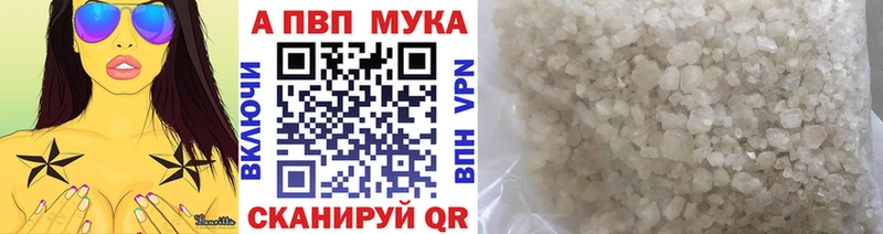 Альфа ПВП СК  Лянтор 