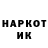 Кетамин VHQ \m/ Zoxas