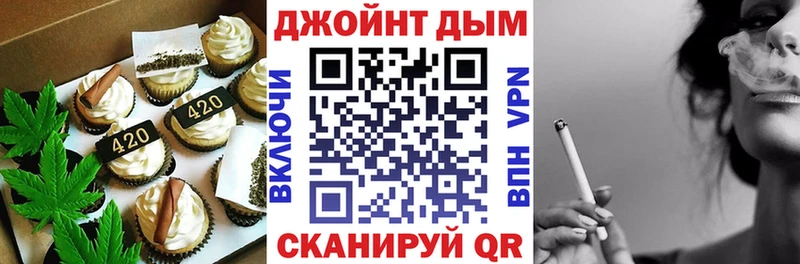 Cannafood конопля  Лянтор 