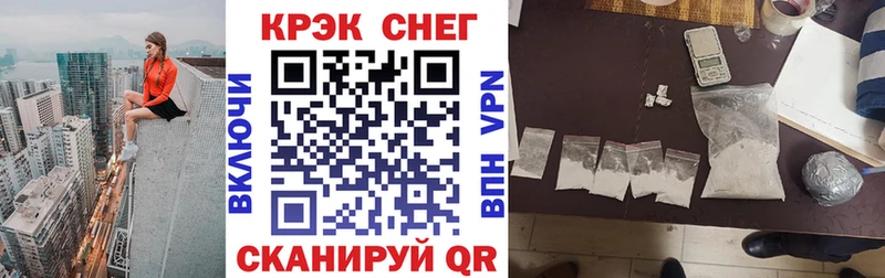 Кокаин 97%  KRAKEN маркетплейс  Лянтор 