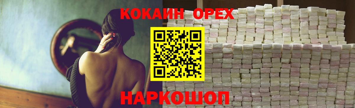 Кокаин Перу Лянтор