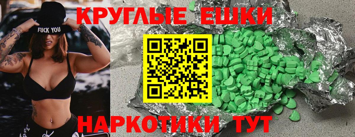 blacksprut   Вход с VPN  Лянтор  Экстази VHQ  Ecstasy бентли  Экстази 