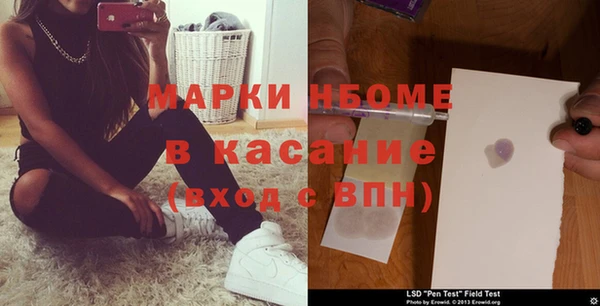 соль курить ск Арсеньев