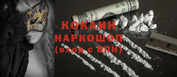 МДМА Аркадак