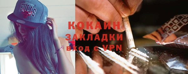 соль курить ск Арсеньев