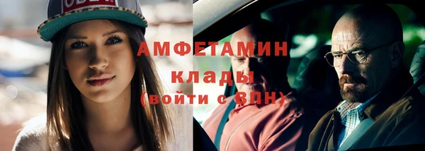 альфа пвп Армянск