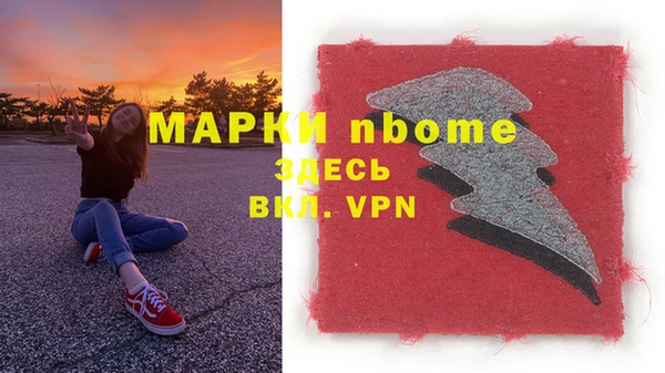 МДМА Аркадак