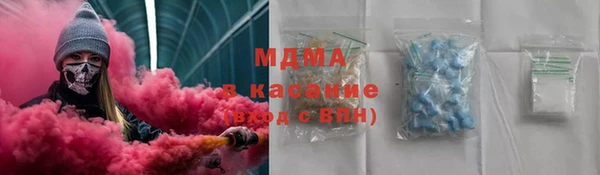 соль курить ск Арсеньев