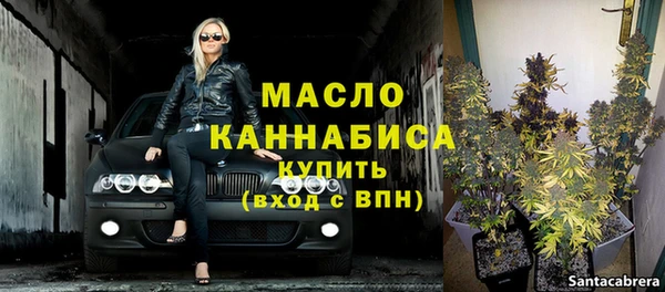 МДМА Аркадак