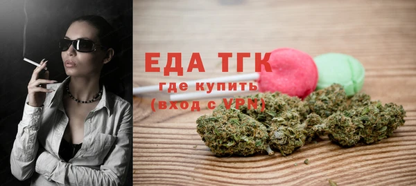 МДМА Аркадак