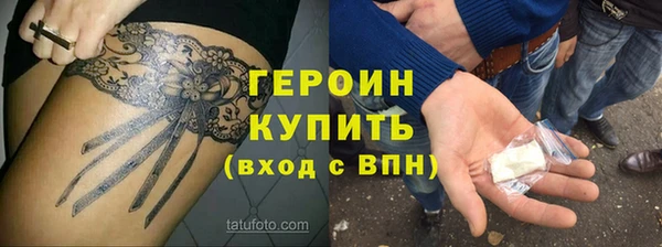 соль курить ск Арсеньев