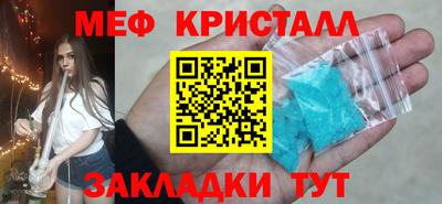 таблы Донецк