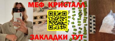 тгк Донской