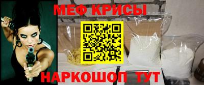 мефедрон мука Ипатово