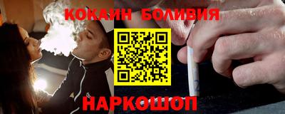 таблы Донецк