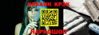 тгк Донской