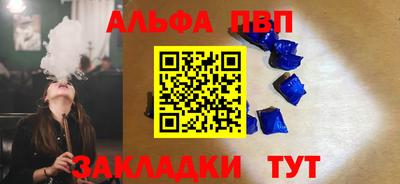 бутират Дубна