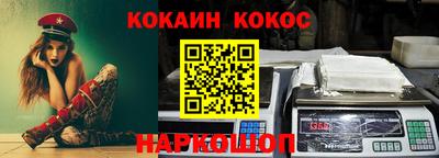 тгк Донской