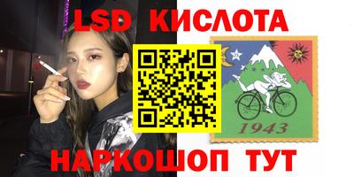 тгк Донской