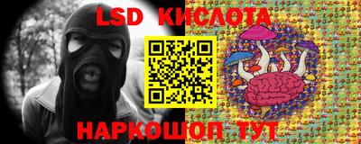 таблы Донецк