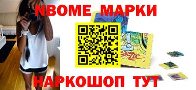таблы Донецк