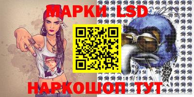 таблы Донецк