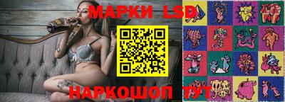 бутират Дубна
