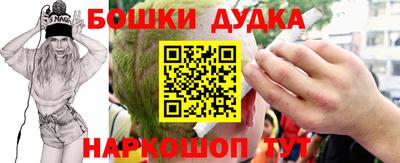 бутират Дубна