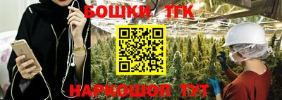 таблы Донецк