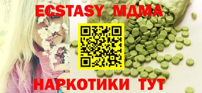 тгк Донской