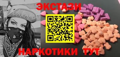 бутират Дубна