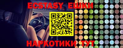 тгк Донской