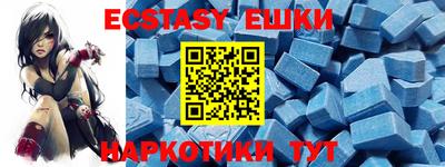 таблы Донецк