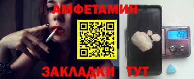 таблы Донецк