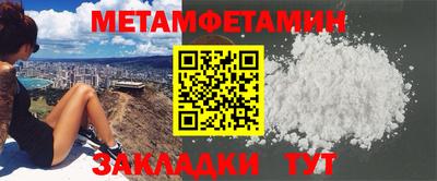 бутират Дубна