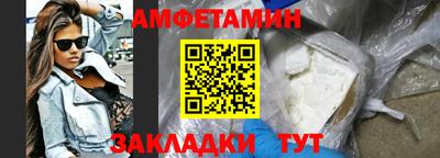 таблы Донецк