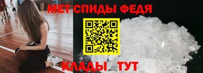 таблы Донецк