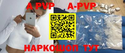таблы Донецк