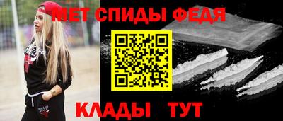 таблы Донецк