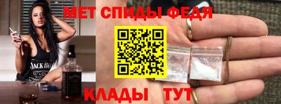 таблы Донецк