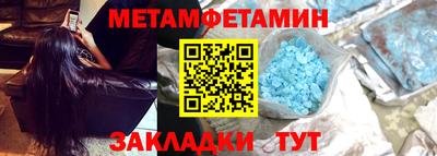 бутират Дубна