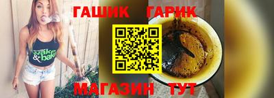 таблы Донецк