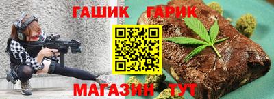 бутират Дубна