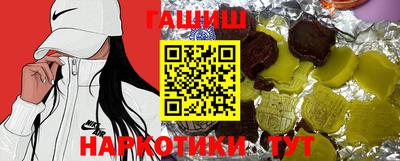 таблы Донецк