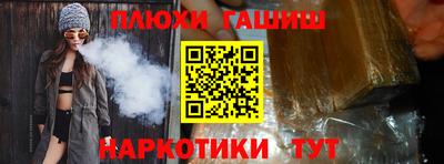 бутират Дубна