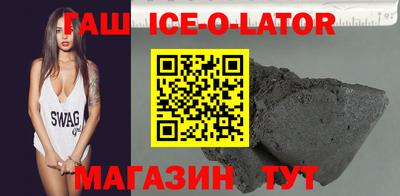 бутират Дубна