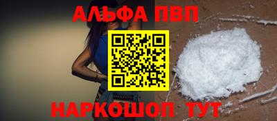 таблы Донецк