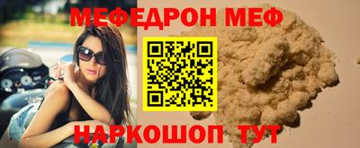 бутират Дубна