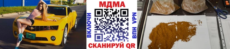 МДМА Molly  ссылка на мегу зеркало  Лянтор  купить закладку 